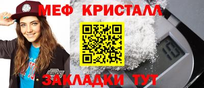 а пвп мука Аргун