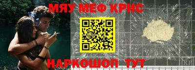 кристаллы Апшеронск