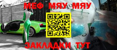трава Коммунар