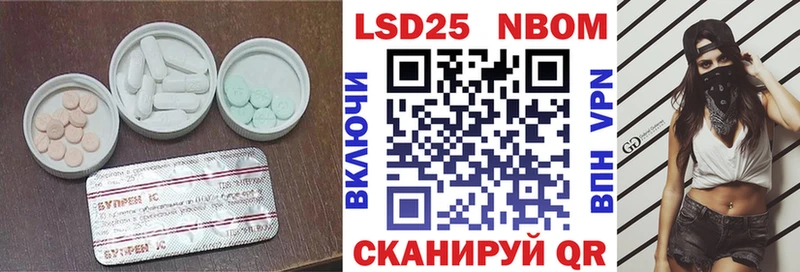 LSD-25 экстази кислота  Купить где  Куйбышев 