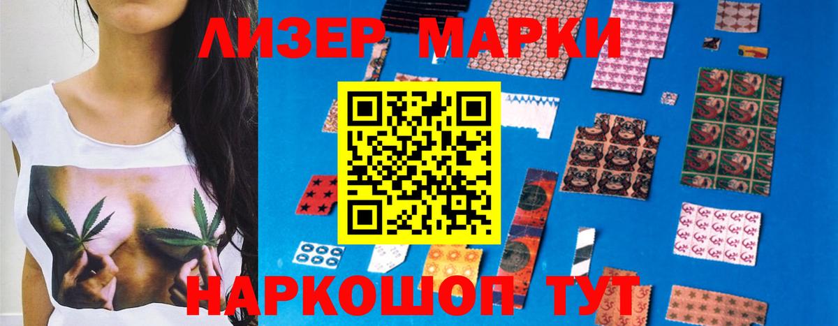 LSD-25 экстази кислота Куйбышев
