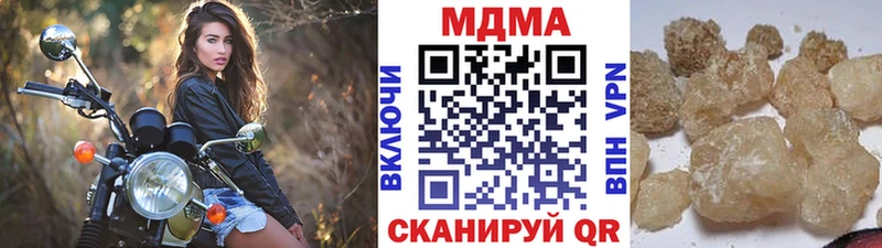 МДМА VHQ  Купить закладки  Куйбышев 