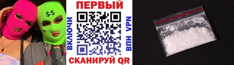 Первитин пудра  Купить  Куйбышев 