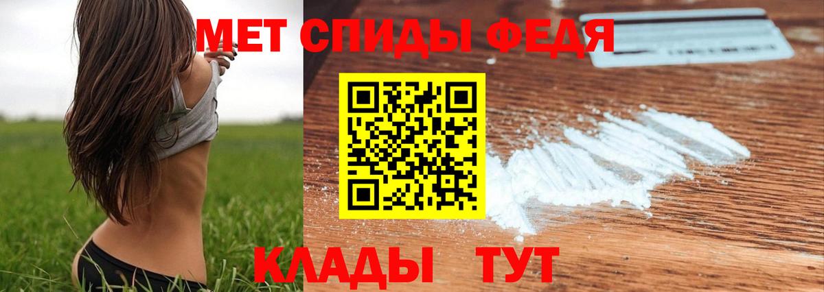 МЕТАМФЕТАМИН пудра Куйбышев