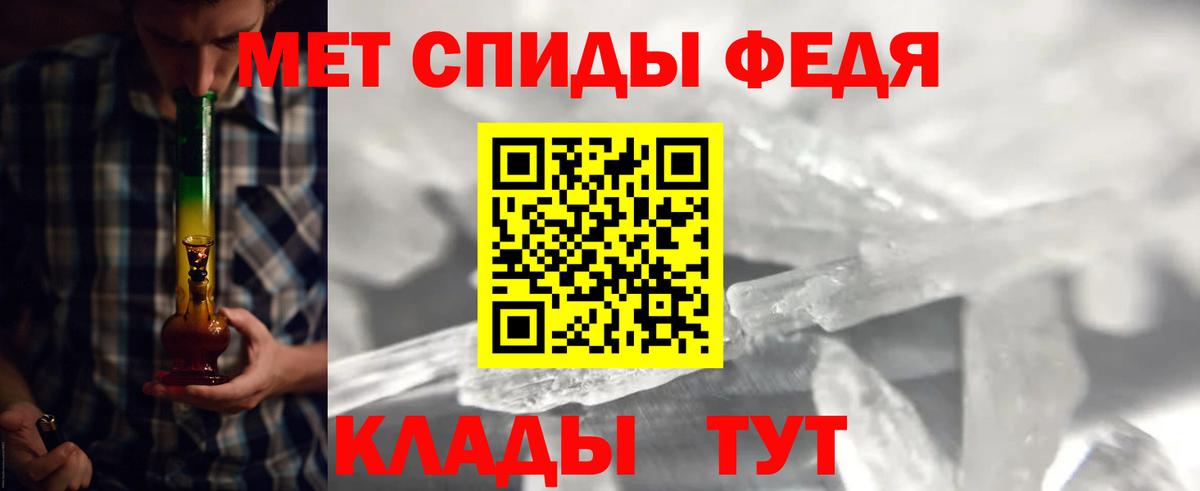 МЕТАМФЕТАМИН винт  МЕТАМФЕТАМИН винт  Куйбышев 