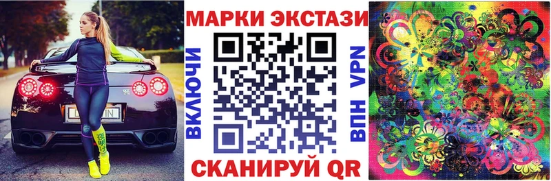 Купить  Куйбышев  Марки N-bome 1500мкг 