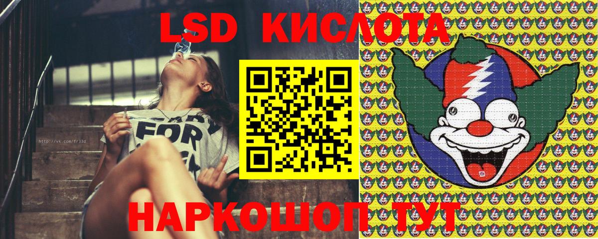 Куйбышев  Марки NBOMe 1500мкг  Марки NBOMe 1500мкг  Вход с VPN 