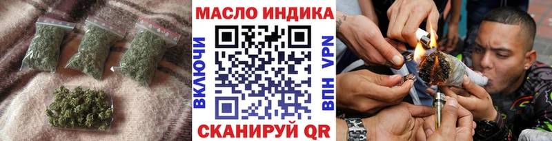 Купить где Куйбышев ТГК вейп с тгк