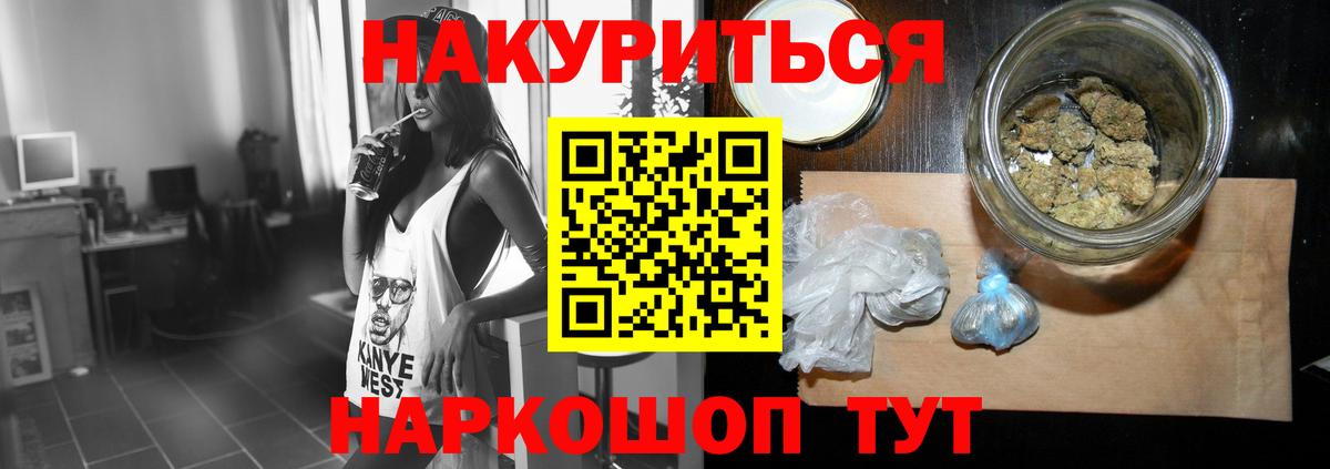 Каннабис MAZAR  Каннабис THC 21%  Вход с VPN  Бошки Шишки Amnesia  Шишки марихуана индика  Куйбышев 