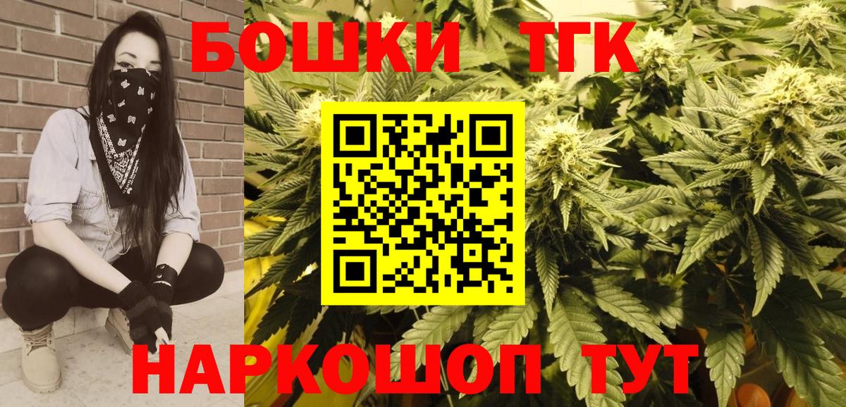 МАРИХУАНА семена  Куйбышев  Каннабис White Widow  МАРИХУАНА LSD WEED 
